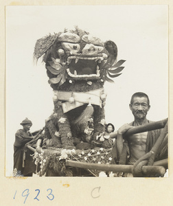 Members of a funeral procession carrying a lion figure