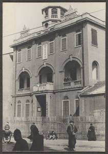 Hankow.  New Kuan I Ch'iao Mosque.