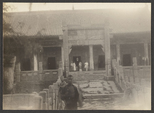 Sian, Shensi.  The largest mosque.