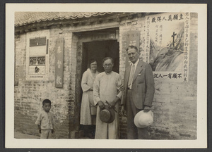 Chengchow, Honan.  Preaching hall in Moslem center.  American Free Methodist Mission.  Miss Geneva Sayre, Mr. Ma, Dr. Zwemer.
