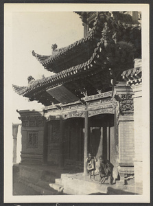 Tsapa, Tsinghai.  A custom station for the suppression of salt smuggling into Tibet.  Door of mosque.