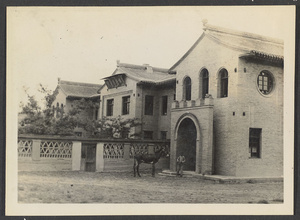 Borden Memorial Hospital, Lanchow.  Administration and operating room unit.