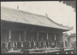 Mohammedan Sian.  The Great West Mosque.  First in China.