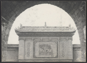 T'ung Hsin Ch'en, Ningsia.  [The large mosque on the hill.]  Looking out through the arch.