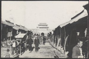 Pingliang, Kansu.  The East Gate.