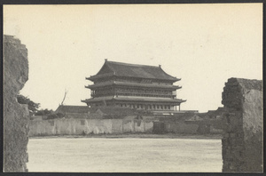 Sian.  The Drum Tower.