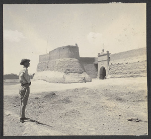 Western Suiyuan.  Looking for the eclipse.  June 19, 1936.