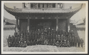 Weichow, Ningsia.  Mosque school children & minaret [bottom].
