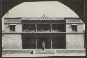 Chiang Chia Miao, Suiyuan.  The main prayer hall.