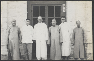The China Inland Mission in Ningsia.  Mr. L.C. Wood and Mr. Hess.