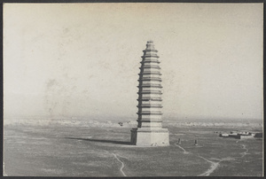Weichow, Ningsia.  Relic of Tangut glory.