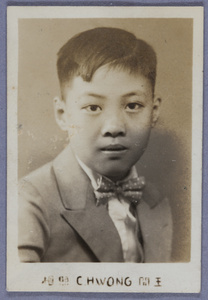 A studio portrait of 林北震 (Lin Beizhen), wearing a bow tie, Shanghai