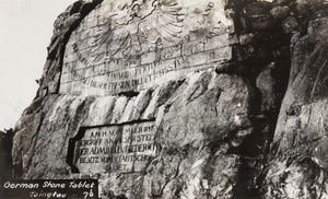 Diederichstein monument (Diederichs's stone), Tsingtao