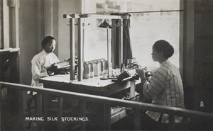 Making silk stockings, British Empire Exhibition, Wembley, London