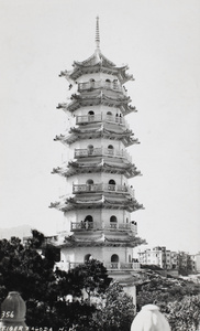 Tiger Pagoda, Tiger Balm Garden, Hong Kong