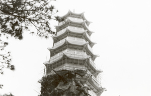 Tiger Pagoda, Tiger Balm Garden , Hong Kong