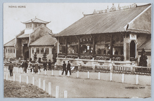The Hong Kong Pavilion, British Empire Exhibition, Wembley, London
