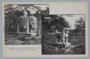 Sculpture at Si Ling, the mausoleum of the Chongzhen Emperor (崇祯帝), Ming Tombs, near Beijing