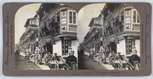 Looking down Foochow Road (Fuzhou Lu), at the corner with Shanse Road (Shanxi Lu Nan), Shanghai