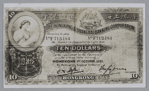 A Hong Kong ten-dollar bank note, dated 1 October 1930