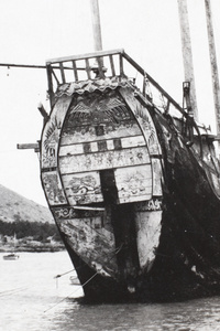 Stern of the famous junk ‘Ning Po’, Catalina Harbour, South Catalina Island, California, USA