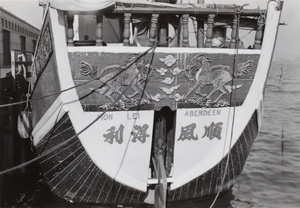 The stern of the ‘Mon Lei’