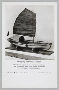 A model of a Hong Kong harbour sampan (Sir Frederick Maze Collection)