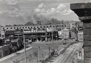 Boundary Road and North Honan Road, smoke rising in distance, Shanghai, 1937
