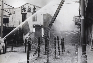 Shanghai Fire Brigade fighting fires, Alabaster Road, Shanghai, 12 September 1937