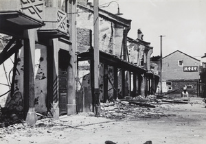 War damage, Wuchow (Wuzhou) Road, Shanghai, 1937