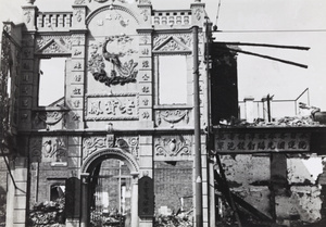 [Building opposite] Shanghai Municipal Police Wayside Station, after bombing, 1937