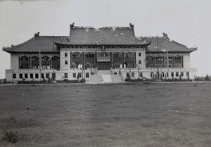 War damaged Greater Shanghai Municipality Civic Centre, Jiangwan, Shanghai, September 1937