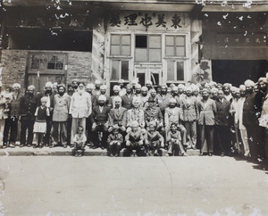 Sikhs, including the Maharaja Jagatjit Singh of Kapurthala, 218 Chusan Road (Zhoushan Lu), Shanghai