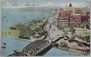 Garden Bridge and Public Garden, Shanghai