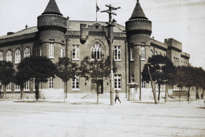 Chinese Custom House, Dairen, c.1925