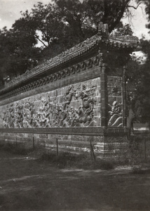 Nine Dragon Screen, Beihai, Peking