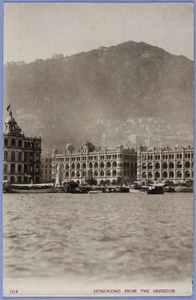 Hong Kong waterfront (Praya) viewed from Victoria Harbour