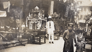 Funeral offerings, Hong Kong