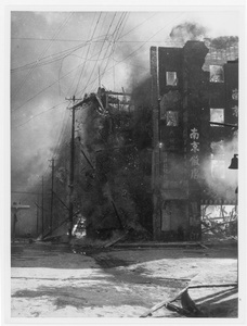 A restaurant on fire, after bombing, Chongqing