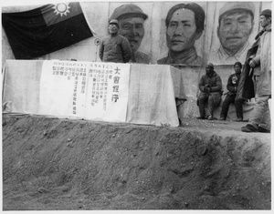 A man addressing the meeting on the sixth anniversary of the setting up of the Jinchaji government