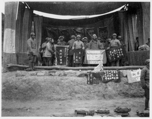 People on stage at an awards ceremony mass meeting, Jinchaji, 1942