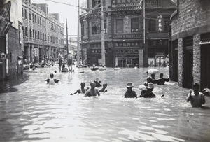 A flooded street, Tianjin, September 1938