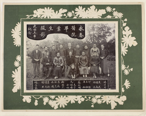 Dr J.P. Maxwell, with his family and graduated students, at Yongchun Hospital, Yongchun, 1916