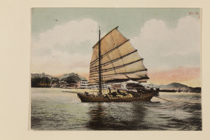 A junk in the harbour, Hong Kong