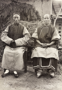 Lian-sien and his wife