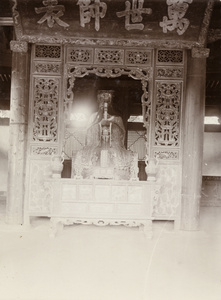 Statue of Confucius, Zhangpu