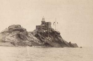 Gap Rock lighthouse, near Hong Kong