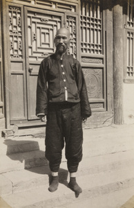 A practitioner of Tai Chi Chuan (太極拳)