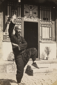 A practitioner demonstrating Tai Chi Chuan (太極拳)