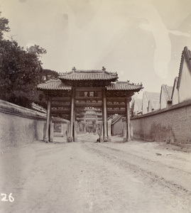 Road to Temple of Confucius, Qufu (曲阜)